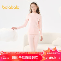 巴拉巴拉女童内衣套装秋冬季加厚儿童保暖秋衣秋裤小童中大童内搭打底睡衣 梦幻粉60334 140cm