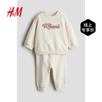 H&M童装女婴宝宝2024秋季0-6个月2件式套装1243809 奶油色/Miami 90/48