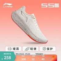 LI-NING 李宁 吾适5S lite 2.0丨跑步鞋男鞋2024男子休闲慢跑运动鞋ARSU009