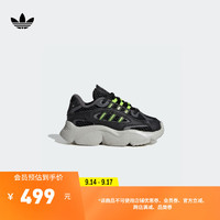 adidas OZMILLEN EL轻盈百搭学步鞋老爹鞋男婴童阿迪达斯三叶草 黑色/绿荧光/深灰 22码