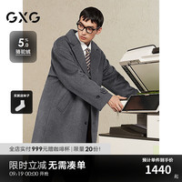 GXG男装 深灰色基础通勤商务款羊毛大衣外套男士 2024冬季 深灰色 180/XL