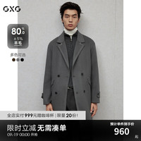 GXG男装 多色明线设计简约休闲平驳领长款大衣外套 2024年冬 灰色 180/XL