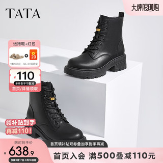 他她（TATA）英伦粗跟马丁靴女靴黑色休闲短靴子2024冬季7BW41DD4 黑色 39