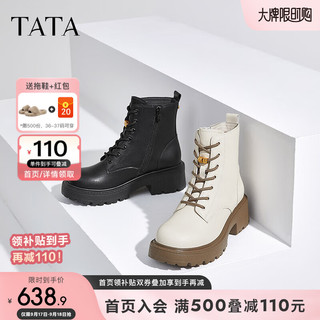 他她（TATA）英伦粗跟马丁靴女靴黑色休闲短靴子2024冬季7BW41DD4 米白 38