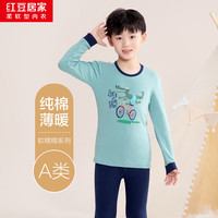 红豆居家儿童秋衣秋裤男女童纯棉保暖内衣套装薄款棉毛衫2024秋 男童氧绿119 120/65