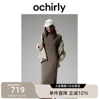 ochirly欧时力羊毛长款毛织连衣裙女收腰优雅24秋冬季通勤 灰绿 L