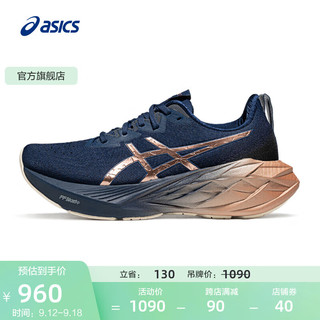 ASICS 亚瑟士 跑步鞋女鞋舒适耐磨运动鞋缓震跑鞋 NOVABLAST 4 PLATINUM 蓝色/金色 40