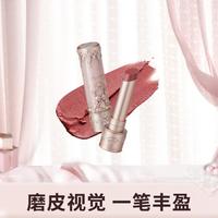 Flower Knows 花知晓 小天使唇泥棒哑光口红唇泥细腻柔焦不易沾杯