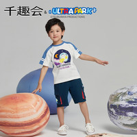 千趣会 SENSHUKAI【奥特曼联名】童装男女童T恤夏太空元素拼接棉质短袖儿童t恤 本白色/蓝色 120cm