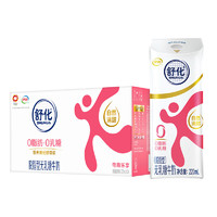 yili 伊利 舒化奶无乳糖脱脂型220ml*24盒