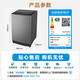 Midea 美的 MB120L3D 全自动波轮洗衣机 12公斤