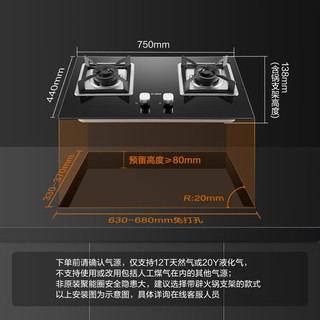 FOTILE 方太 JCD10TB+TH29B油烟机灶具套装侧吸式抽烟机燃气灶