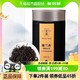 88VIP：宋凰 单丛茶蜜兰香凤凰单枞茶100g广东乌龙茶10周年回馈版黑罐