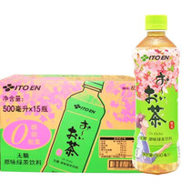 ITOEN 伊藤园 原味绿茶500ml*15