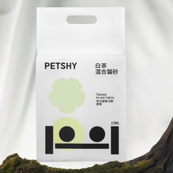 petshy 百宠千爱 白茶混合型猫砂1.5mm 10kg