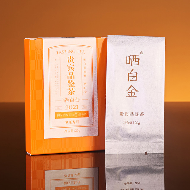 品品香晒白金1722紧压白牡丹360g原封原码-Taobao Vietnam