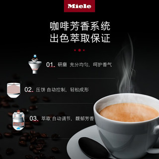 美诺（Miele） 全自动意式咖啡机家用智能互联茶饮一体机CM6360C 晶钻白