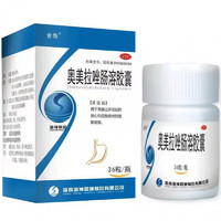 移动端、京东百亿补贴：舍奇 奥美拉唑肠溶胶囊 20mg*36粒