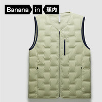 Bananain 蕉内 氢气502A男士羽绒背心羽绒服轻薄防风防水 10110470021v2 V领款 抹茶绿 S