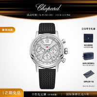 萧邦（Chopard）【预定2周】机械表瑞士手表经典赛车表计时男腕表 精钢白盘42mm