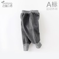 巴厘小猪男童裤子秋季女童运动长裤韩版洋气小童打底裤外穿宝宝儿童休闲裤 深花灰 73cm