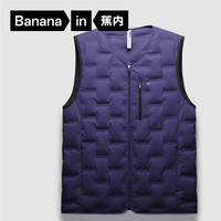Bananain 蕉内 氢气502A男士羽绒背心羽绒服轻薄防风防水 10110470021v2 V领款 暮夜蓝 M