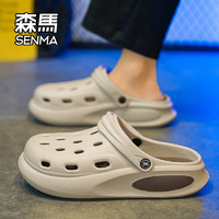 Semir 森马 洞洞鞋男款2024新款夏季透气男士外穿沙滩凉鞋休闲包头拖鞋W