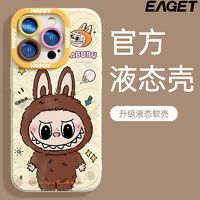 EAGET 忆捷 适用VIVOY200手机壳Y100保护套Y97拉布布Y79全包Y78防摔Y30全包