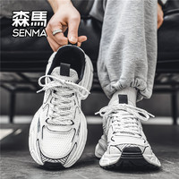 Semir 森马 秋季男鞋2024新款网面厚底百搭休闲跑步男士增高运动老爹鞋W