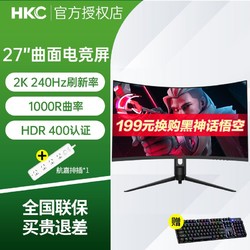 HKC 惠科 VG273Q PRO 27英寸 IPS G-sync FreeSync 显示器（2560×1440、170Hz、90%DCI-P3、HDR400）