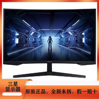 百亿补贴：SAMSUNG 三星 玄龙骑士C27G55TQBC 27英寸2K144HZ显示器曲面屏 HDR电脑屏幕