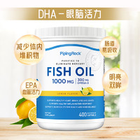 美国朴诺深海鱼油omega3软胶囊DHA欧米伽3中老年400粒