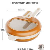 Royalstar荣事达无涂层陶瓷不粘锅炒锅家用平底炒菜锅不沾燃气灶电磁炉 32CM陶釉不粘锅+陶瓷锅盖【耐磨不粘 天然抗菌】