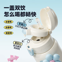大嘴猴保温杯女生吸管杯2024高颜值便携上学儿童水杯 粉墨甜心580ml【带杯套-可拆卸双重杯带】一杯双饮