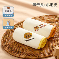 吉祺 幼儿园专用小毛巾带名字手帕纯棉洗脸方巾宝宝儿童擦手定制带挂绳