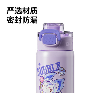 富光 FGZ2428-560-1 儿童优哈弹盖真空保温杯 500ml 紫色梦琪