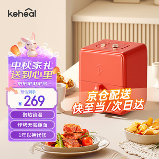 KEHEAL 科西逸尔 科西（KEHEAL）空气炸锅家用多功能烤箱 5L大容量炸锅智能全自动一体机 R1 5L