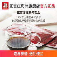 韩国正官庄 korean red ginseng6年根高丽参红参元液滋补营养饮品人参大礼盒50ml*42包