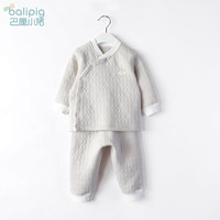 巴厘小猪(BALIPIG)婴儿保暖内衣套装加厚新生儿秋冬款衣服男童女童夹棉宝宝睡衣冬季 侧开-米灰色 80码