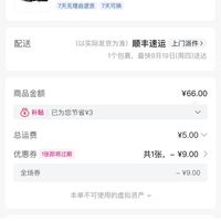 erke鸿星尔克男士单肩斜挎包50322174007