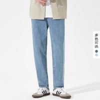 gxgjeans 秋季休闲牛仔长裤男士牛仔裤子男青少年