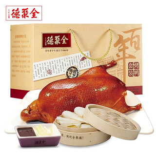 quanjude 全聚德 京仓发货）全聚德 烤鸭套装 原味 1.38kg