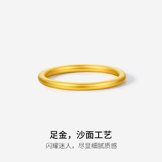 周六福足金999黄金戒指女素圈计价A0110912 14号 约1.66g 