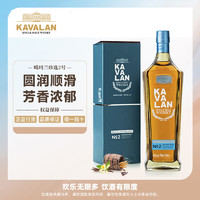 Kavalan 噶玛兰 珍选2号 单一麦芽威士忌 40%vol 700ml