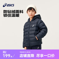 ASICS 亚瑟士 童装2024冬季男女中大童休闲连帽轻薄羽绒服外套舒适保暖 50藏青色 140cm