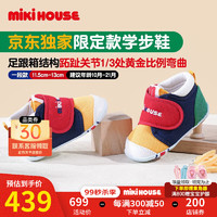 MIKI HOUSE MIKIHOUSE学步鞋男女童鞋经典机能学步鞋婴幼儿宝宝运动鞋防滑 多色 12.5cm 内长12.5cm (适合脚长12cm)