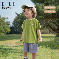 ELLE BABY 儿童T恤纯色棉透气中大童夏装薄款短袖上衣 清新绿（春天的气息） 130码