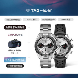 TAG Heuer 泰格豪雅 Carrera卡莱拉系列 39毫米自动上链腕表 CBS2216.BA0041