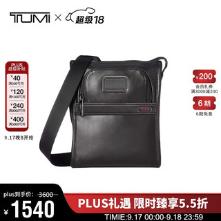 TUMI 途明 男士单肩包牛皮革商务简约时尚斜挎包 092303110DO送男友