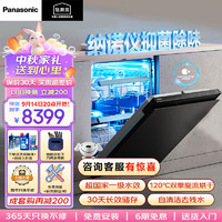 Panasonic 松下 15套灶下 洗碗机   NP-W3TW2K6 纳诺怡除菌2K6